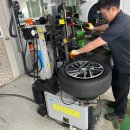 타이어D 이미지