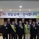 효산소방 이미지