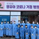 대우의료재단 대우병원 이미지