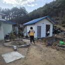 주택 화재 긴급 구호 물품전달 이미지