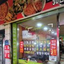 대구감삼역맛집 서남시장 분식 맛집 모두랑분식