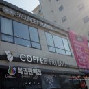 프롬미헤어살롱