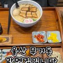 문수로75번길L 이미지