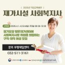 부평중앙노인복지센터 네이버블로그