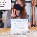 사랑한땀
