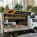 팔천순대와떡볶이입니다