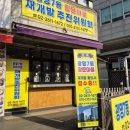 광문환경 이미지