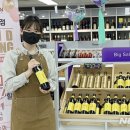 와인온 이미지