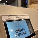 더 진국 미사테스타점 네이버블로그