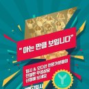 예일아카데미연기학원