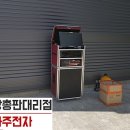 금영음향영상 이미지