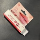 금새약국 | 큐립 후기 : 주의할 점, 연고, 바르기 전후, 약국 립밤 추천, 가격, 사용감, 입술 각질, 향, 품절, 구매...