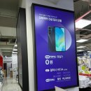 (주)롯데하이마트 대구율하롯데마트점 | 대구 아이폰 성지 율하 롯데마트 모토피아, 아이폰 16 9만원대 3월 마지막 특가