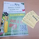 동네부엌활짝 이미지