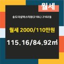 송도신도시공인중개사사무소 이미지
