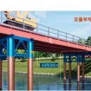 (주)에스엔지건설 이미지