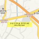 봉기농장 이미지