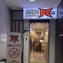아이센스피시방 | 배곧 아이센스 블랙라벨 피시방 가격 커플석 데이트 내돈내산 후기