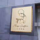 할로커피숍 이미지