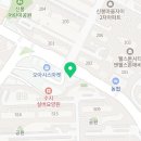 용인 신일 태권도장 이미지