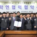 건설기계부품연구원