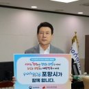 포항시장 이미지