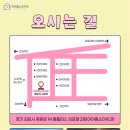 아이홈소아치과의원 이미지