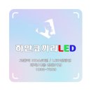 마라톤가스초량충전소 이미지