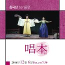 솜리문화예술회관(공연장) 이미지