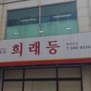 서초대로62길 13 이미지