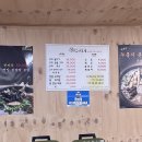 정원오리보쌈 이미지