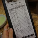 청양일초 병영쭈꾸미 이미지