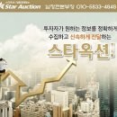 아나지로 213번길 이미지