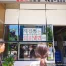 돈데기리 이미지