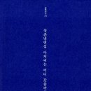 나그네주점 이미지