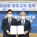 바른길 이미지