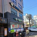 선우약국 이미지