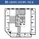 헤미쉬헤어