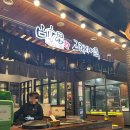 에코팡팡 부산어묵 | 부산 어묵 1등 고래사어묵 본점 메뉴 및 할인 이벤트