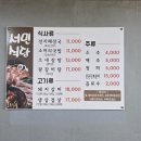 소머리국밥 | 아산 도고CC맛집 아산서민식당 소머리국밥 후기