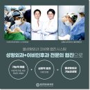 전외과의원 이미지