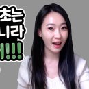 중국어기초 이미지