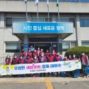 오성면행정복지센터 이미지