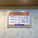 솔뫼찜닭 이미지