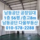 다올부동산중개사무소 이미지