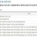 세무법인해솔청안점