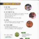 (주)메디온 이미지