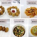 최고의 밥상 이미지