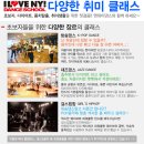 신화스포츠댄스학원 이미지