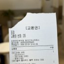 매머드익스프레스인천연안부두점